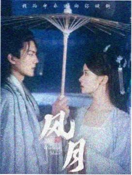 无声告白季 主播在线观看电视剧