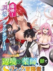 墨色江湖 国漫在线观看
