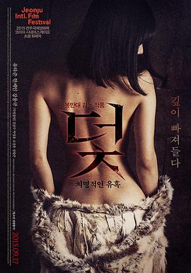 第七个黎明 电影在线观看